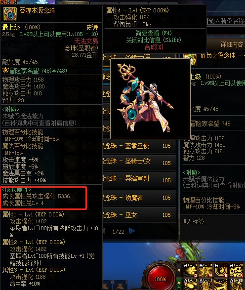 巫女：职业弱就算了，CP武器也这么弱1