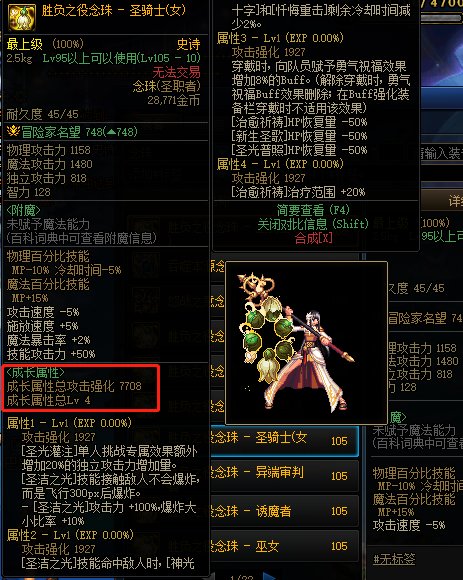 巫女：职业弱就算了，CP武器也这么弱3