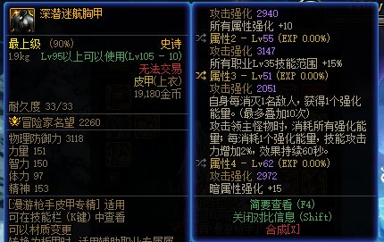 难得出了一件还不错的自定义，但。。1