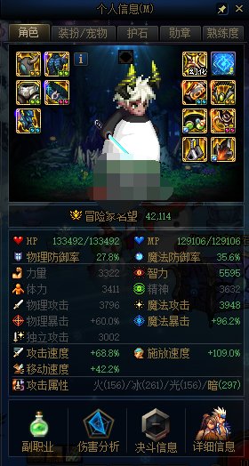 所以现在的DNF特色不齐真是打团的资格都没有1