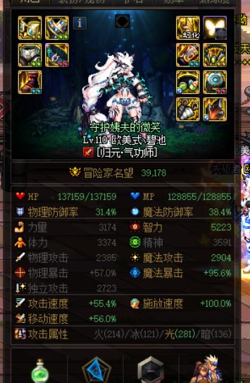 感电流可以直接把军团些替换成石化鞋吗？1