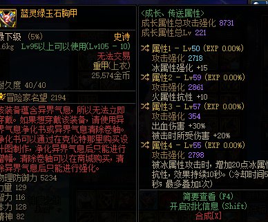 有一件3词条的出血和完美4词条的魔女，应该怎样分配给小号？1
