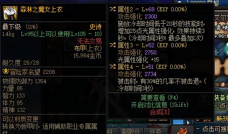 有一件3词条的出血和完美4词条的魔女，应该怎样分配给小号？2