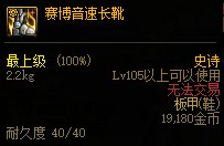 【攻略：新春版本】新春版本上线第一天该做什么？12