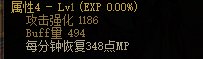 【攻略：新春版本】新春版本上线第一天该做什么？14