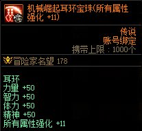 【攻略：新春版本】新春版本上线第一天该做什么？18