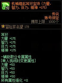 【攻略：新春版本】新春版本上线第一天该做什么？19