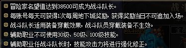 【攻略：新春版本】白嫖转职书和白金徽章，帝国实验室之战副本攻略25