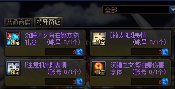 【攻略：新春版本】白嫖转职书和白金徽章，帝国实验室之战副本攻略12