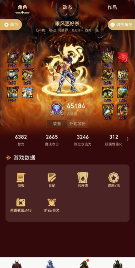 跨3B单号党有大佬收吗1
