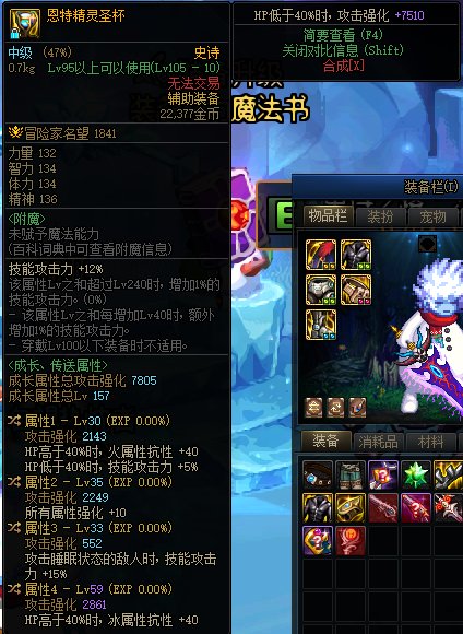 关于出血和低血的选择2