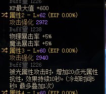 自定义词条坦度评价1