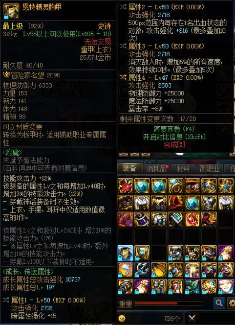 空血是真的爽啊2