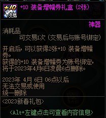【周年庆版本：防盗指南】提升自身账号安全，周年庆防盗宣传手册17