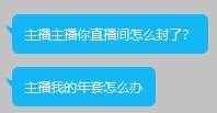 【周年庆版本：防盗指南】提升自身账号安全，周年庆防盗宣传手册20