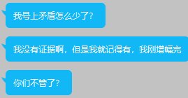 【周年庆版本：防盗指南】提升自身账号安全，周年庆防盗宣传手册25