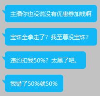 【周年庆版本：防盗指南】提升自身账号安全，周年庆防盗宣传手册26