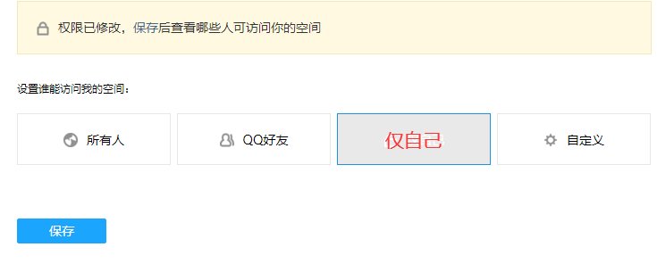 【攻略：防盗指南】提升账号安全，史诗之路版本防盗防骗宣传手册22