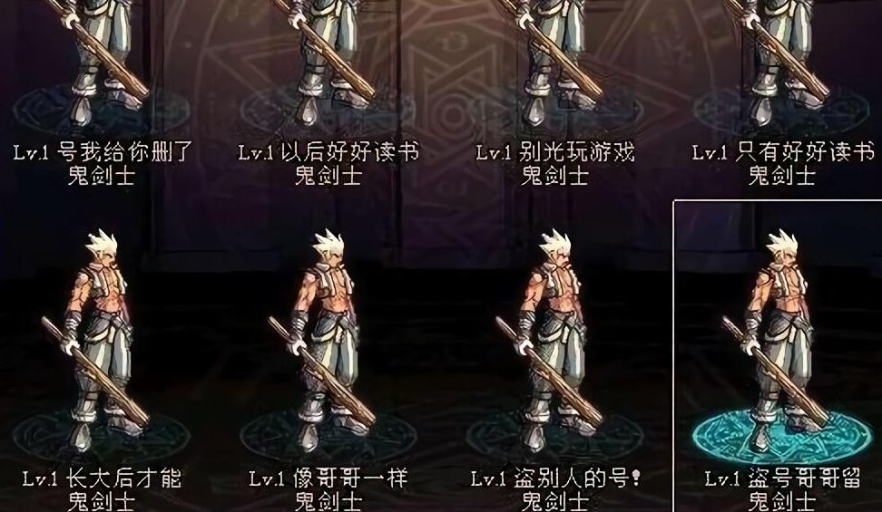 【攻略：防盗指南】提升账号安全，史诗之路版本防盗防骗宣传手册27