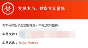 【攻略：防盗指南】提升账号安全，史诗之路版本防盗防骗宣传手册28