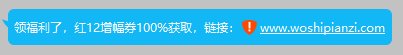 【攻略：防盗指南】提升账号安全，史诗之路版本防盗防骗宣传手册19