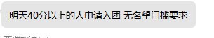 群友今天发了个其他群的巴卡尔问卷1