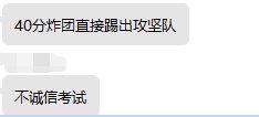 群友今天发了个其他群的巴卡尔问卷2