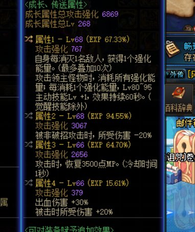 大佬们给点意见2