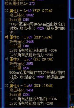 大佬们给点意见4