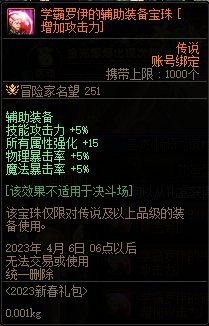【攻略：新春版本】新春版本上线第一天该做什么？9
