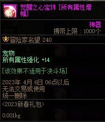 【攻略：新春版本】新春版本上线第一天该做什么？10