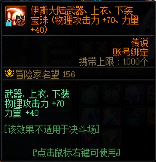 大佬知道光迹兑换的宝珠以后会出返还渠道吗？1