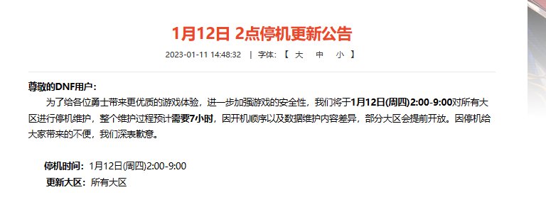 年薪几十万，做个活动预告也觉得累吗2