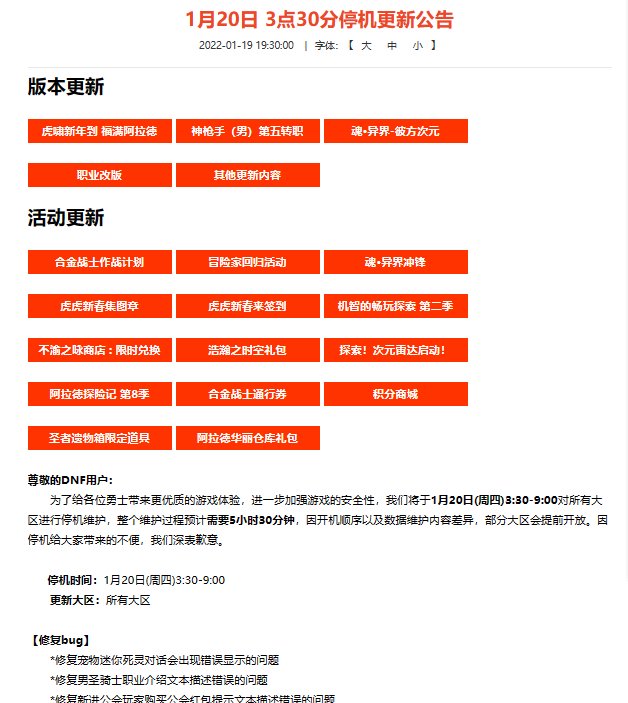 年薪几十万，做个活动预告也觉得累吗3