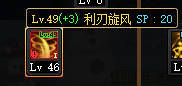 有必要因为一个词条点满这个小技能吗？2