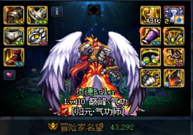 麻烦问下明天更新的装备问题1