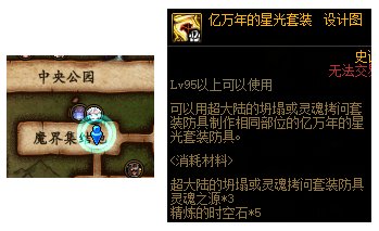 【攻略：新春版本】装备和打造皆可白嫖，回归玩家快速毕业指南2