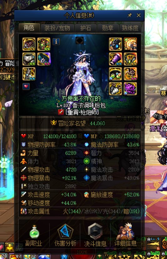 大佬们，问下王小梅带空血咋样啊1