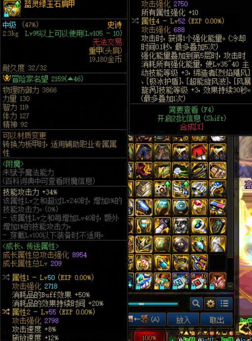 新鸟请教40级龙虎啸问题,沃特碧们的Colg,DNF地下城与勇士 - COLG社区