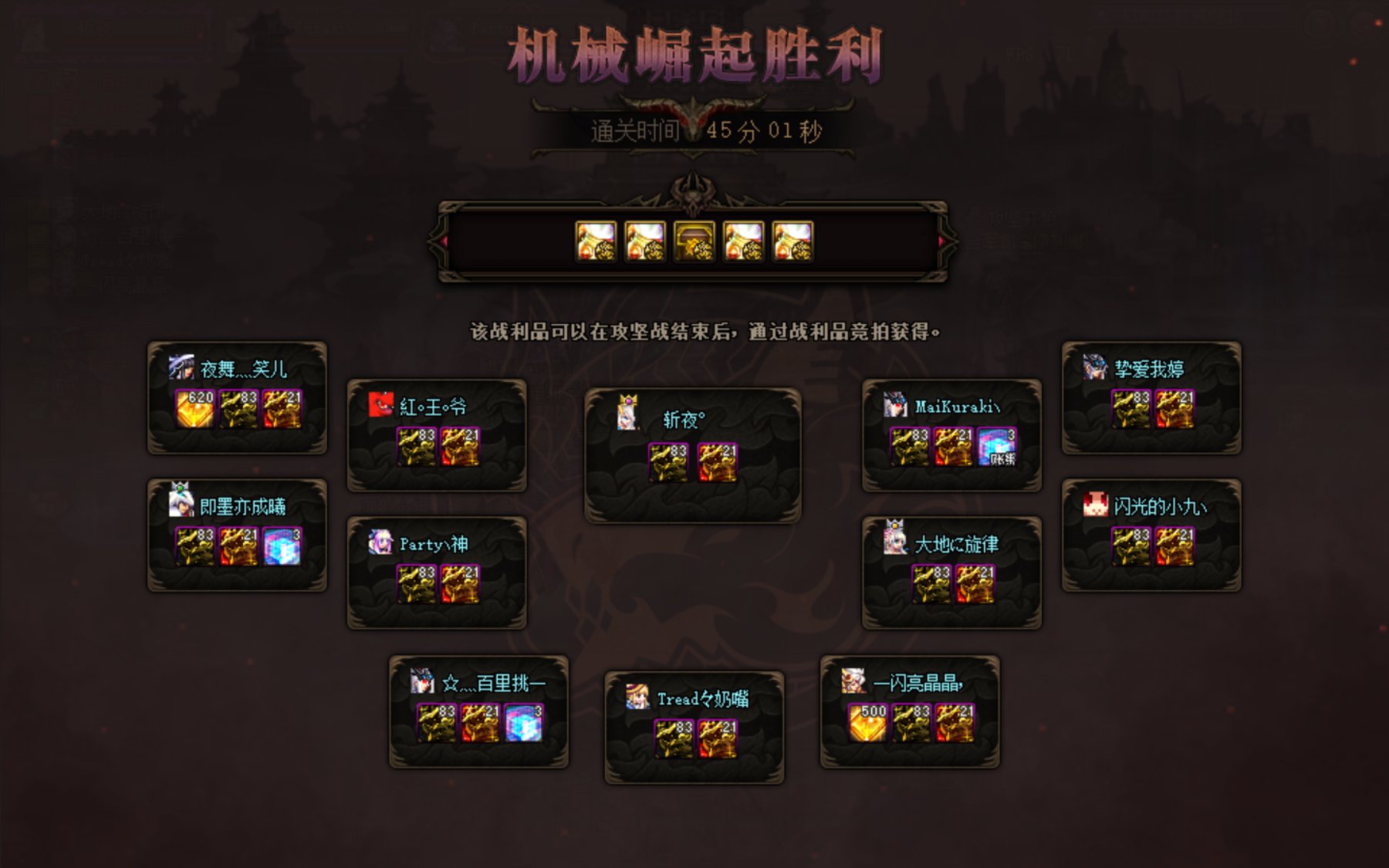 过了过了 纯野 开荒过了1