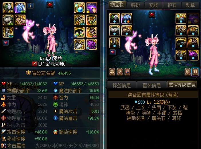 巴卡尔前总算是全身70词条了~（更新1.12伤害变化）3