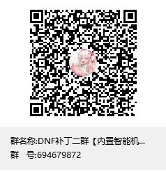 隐藏角色ID修复版2