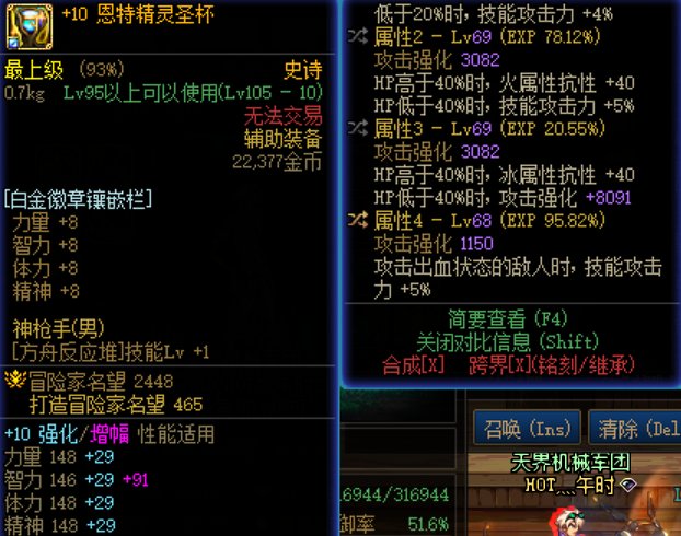 手搓空血好强！3
