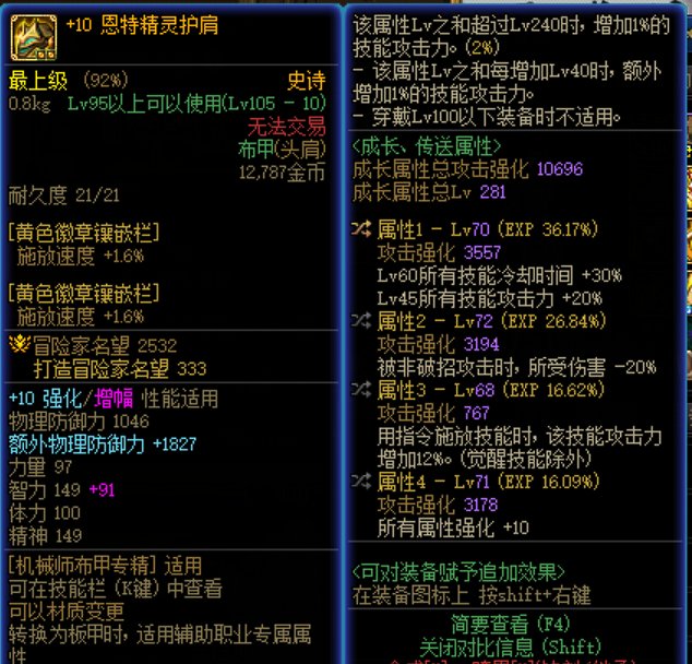 手搓空血好强！4