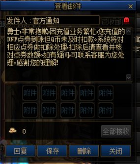 完蛋了，重大bug，预冲活动有人和我一样吗2