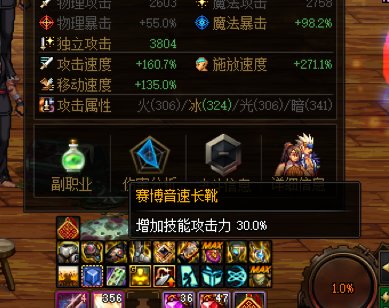 空血是真的爽啊3