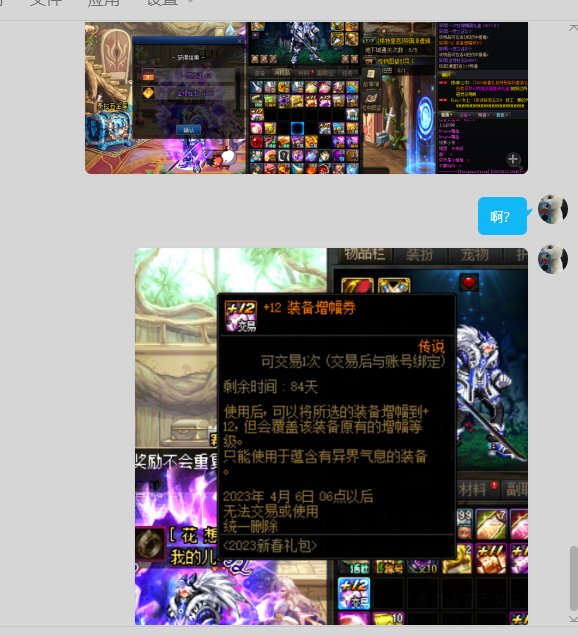 哈哈哈哈我喜欢年套！！！！一个好市民在唱歌1