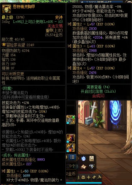 恩特上衣毕业，军团罐子YYDS1