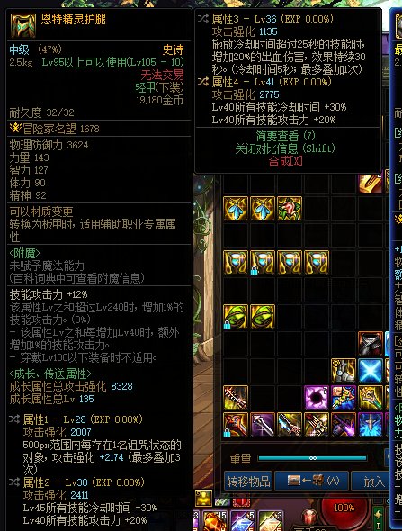冰洁出血+双40的裤子有用吗1