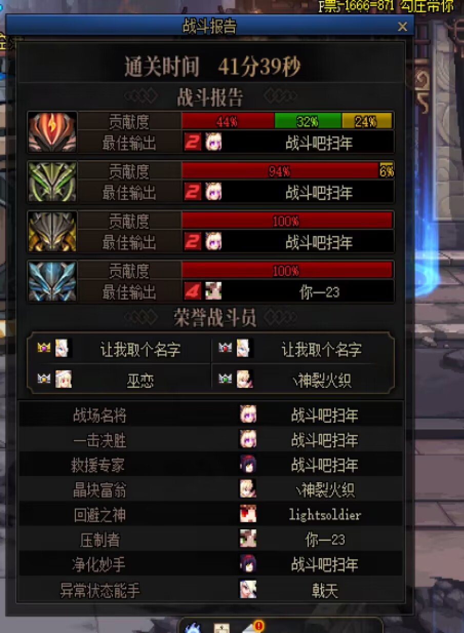 开荒感想1